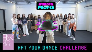 #หัวเราะเซ่ | HAT YOUR DANCE CHALLENGE (หมวกวิเศษ)