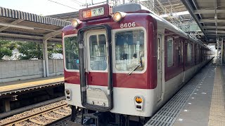 8600系+1252系 大和八木駅(6番のりば)発車