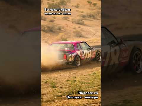 Видео: 2JZ Monte Carlo in action! #pvg #pvgmotorsport #drift #rally #willowsprings
