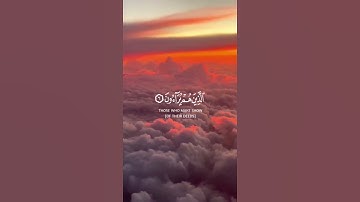 ما تيسر من سورة الماعون | القرآن الكريم | القارئ ماهر المعيقلي