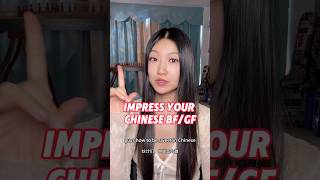 One Secret To Be Sweeter In Chinese