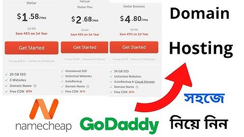 How to Buy Domain and Hosting From Namecheap।। Bangladesh Cheap Web Hosting Services Provider.