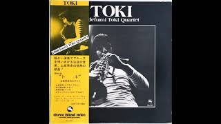 Hidefumi Toki Quartet - Toki 1975