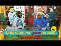 انتصار وفوز الاهلي على الزمالك 3 0 فى لقاء القمة بشكل كوميدي