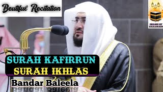 Surah Kafirun & Surah Ikhlas || By Sheikh Bandar Baleela With Arabic Text and English Translation