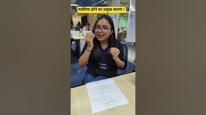 आखिर किस कारण होता है मलेरिया ? #science