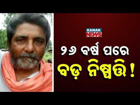 Big Verdict In Odisha! Supreme Court Orders Release Of Dara Singh After 26 Long Years