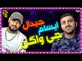 REACTION Music G Wagon Isam Ft Gdaal L ری اکشن موزیک جی واگن از ایسم و جیدال 