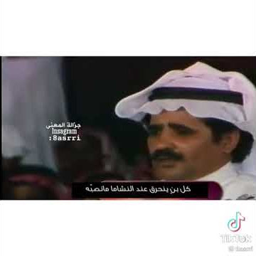 مطلق الثبيتي