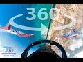 צפו ב-360 במעלות: הצוות האווירובטי במטס יום העצמאות ה-70