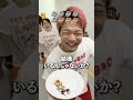 当てはまった人はコメントで教えて🤣【体操教室】#shorts #体操教室