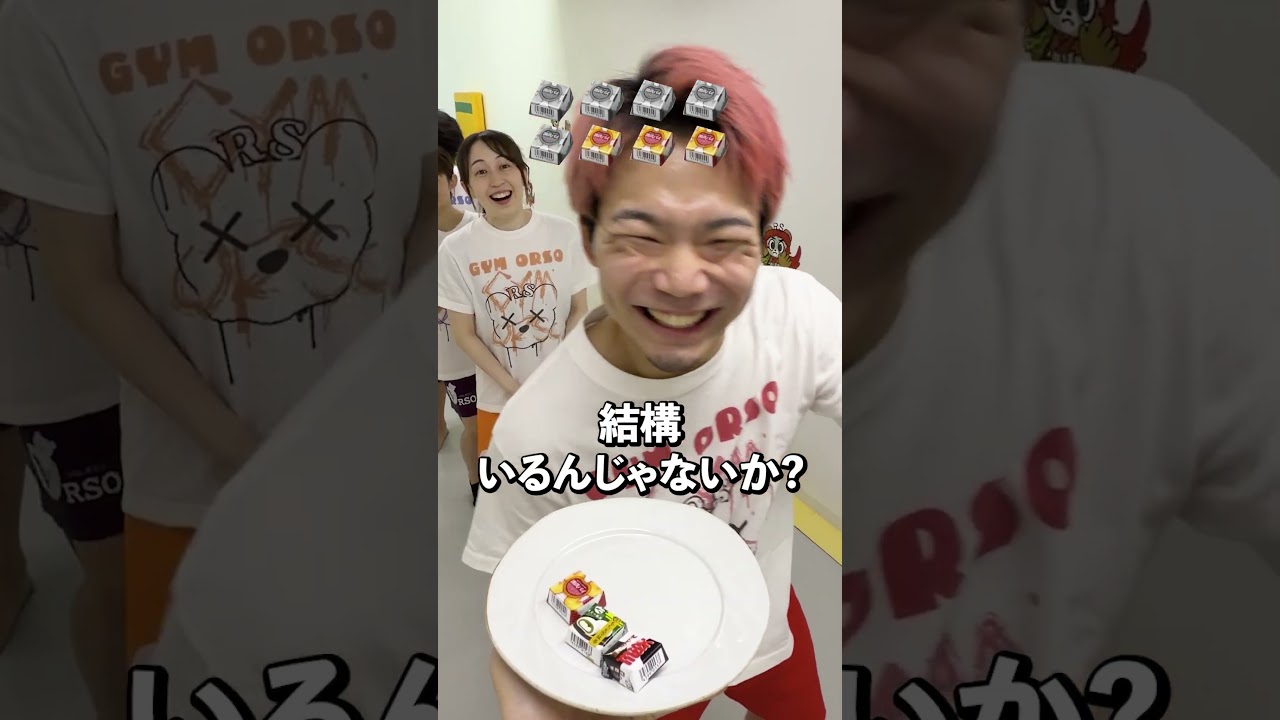 当てはまった人はコメントで教えて🤣【体操教室】#shorts #体操教室