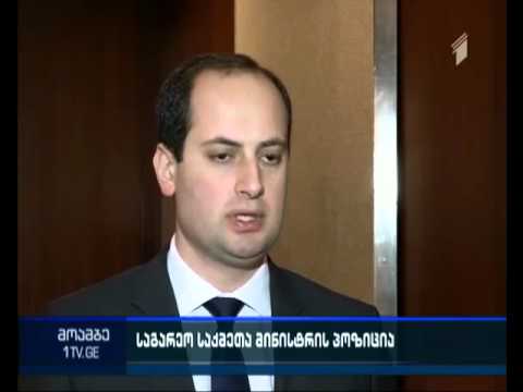 ტორბიორნ იაგლანდის ანგარიში ევროპის საბჭოს კომიტეტში განიხილეს