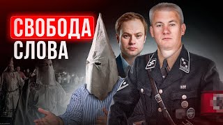 ❗️ ЕЛИСЕВИЧ ПРОТИВ ФАШИСТА ЯКИМЕНКО. СВОБОДА СЛОВА В УКРАИНЕ