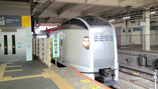【成田線】2022M 特急 成田エクスプレス22号 E259系Ne019編成 Ne011編成 成田駅 通過シーン