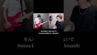 L'Arc〜en〜Ciel - HONEY ボーカル&ベース カバー  #歌ってみた thumbnail