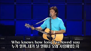 [가사/자막] 비틀즈 (The Beatles) - I Will screenshot 4