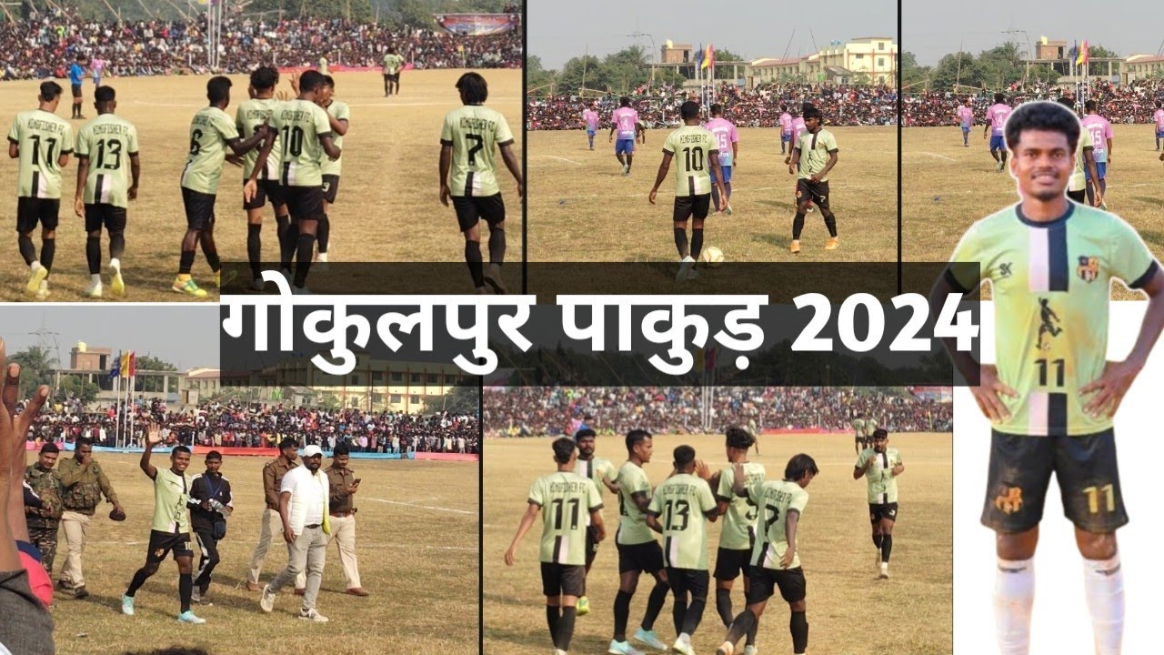 Sadhu Marndi at Gokulpur Pakur Jharkhand gokulpur pakur football match 2024 @sadhumarndi