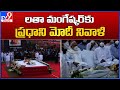 PM Modi pays last respects to Lata Didi