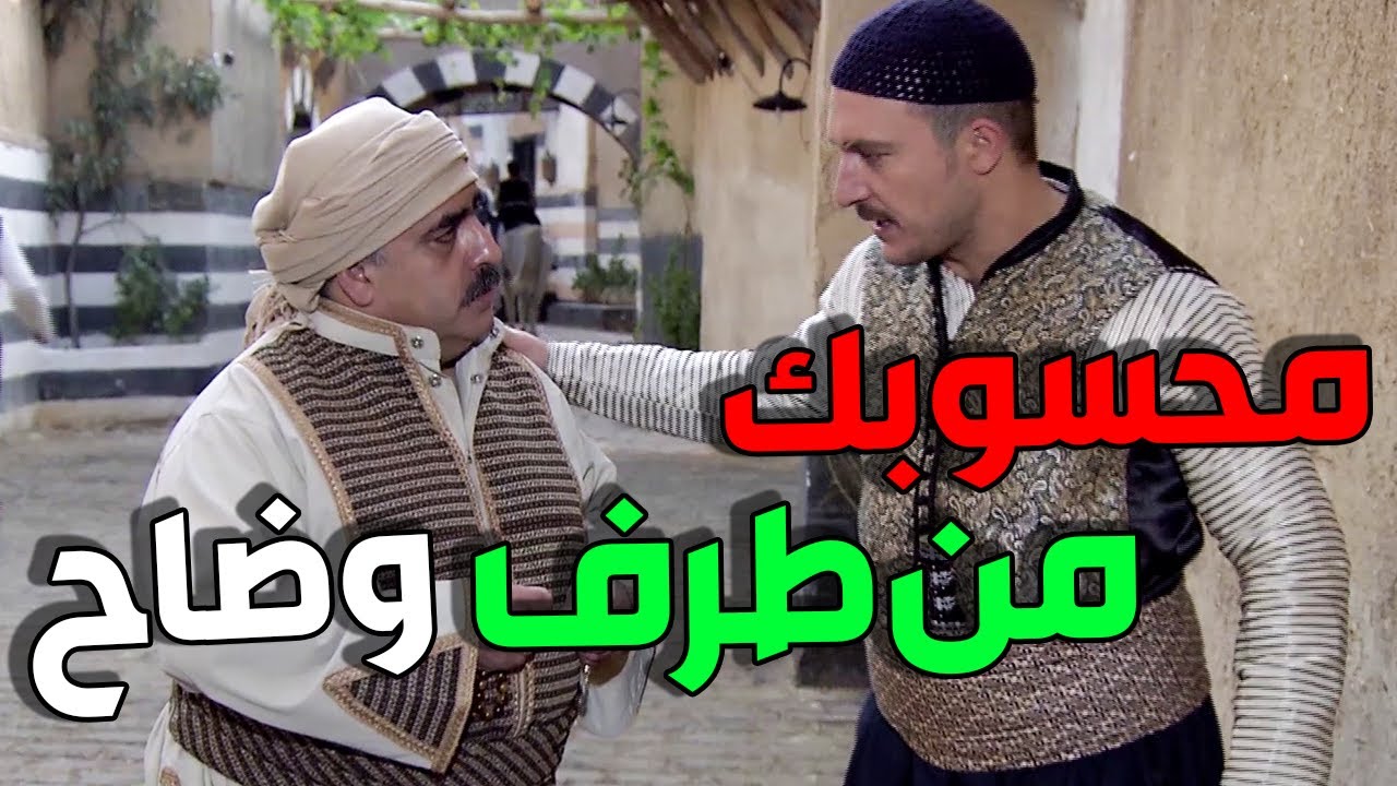 زمن البرغوث 2 تجميع حلقات 17-18-19-20