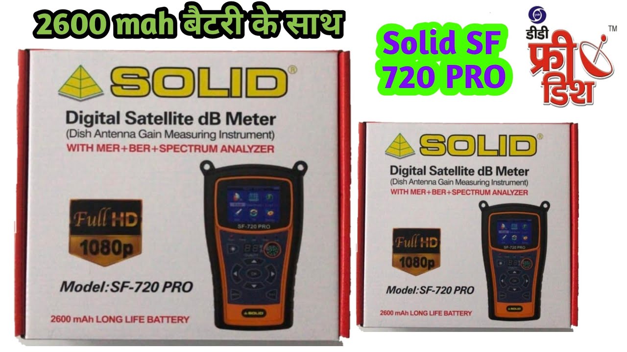 Buy SOLID SF-720 Rechargeable Satellite Finder with Battery for ALL DTH