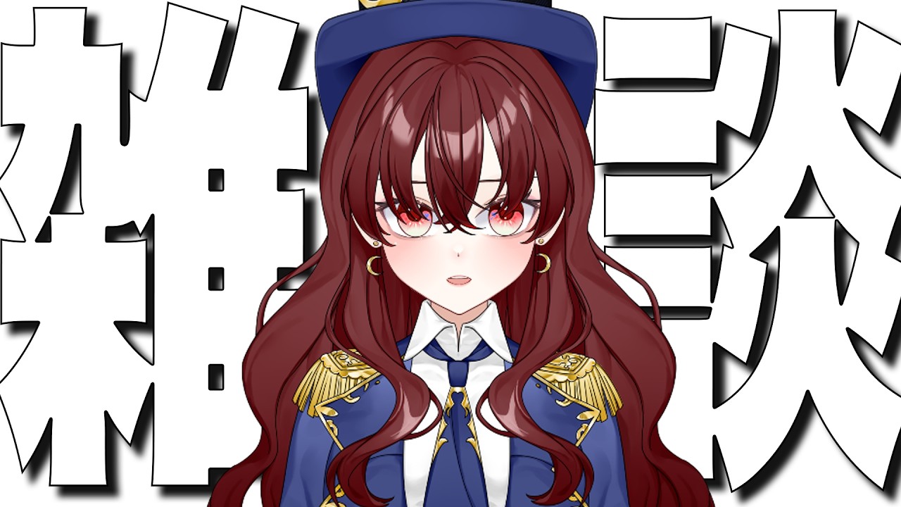 声低い女ってブスらしいよ