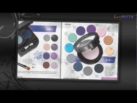 Каталог косметики MIRRA (Мирра-Люкс) Зима 2012-2013 - YouTube