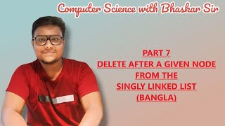 Delete After Given Node in Singly Linked List | Data Structures Bangla Tutorial (Part 7)