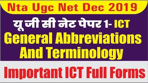 Nta ugc net Ict Paper 1 : General Abbreviations and Terminology