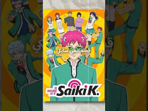     أنمي انميات انميشن انمي