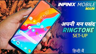 Download Lagu #infinix #Rington How to set Rington in infinix mobiles in hindi||tech gg||Tutorial MP3