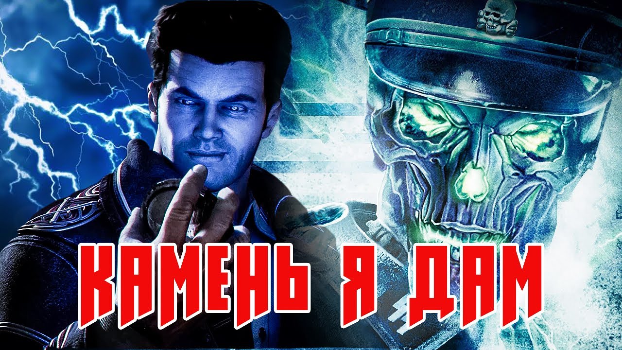 Эх, сейчас бы... Wolfenstein 2009. Забытая игра. - YouTube