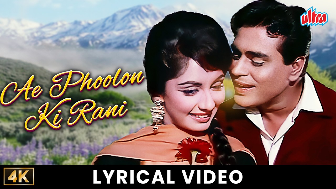 Ae Phoolon Ki Rani Baharon Ki Malika | Mohammed Rafi | Rajendra Kumar, Sadhana | Arzoo
