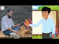 AK COMPUTER ROUP 2D ANIMATION LEARN 2D ANIMATION सिखने के लिए संपर्क करे :- 9931991921 ONLY WHATSAAP
