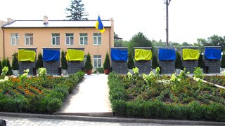 Відкриття меморіальних дошок у с. Гуменці