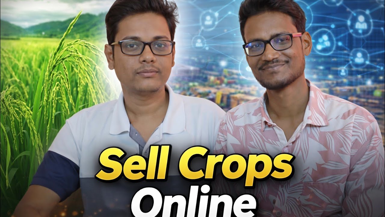 বাড়িতে বসে বিক্রি করুন, ফসল ও কৃষি পণ্য | Online Marketplace for Farmers & Agribusiness | VHUMI.IN