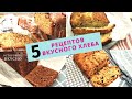 5 рецептов Вкусного Ароматного Домашнего Хлеба для завтрака