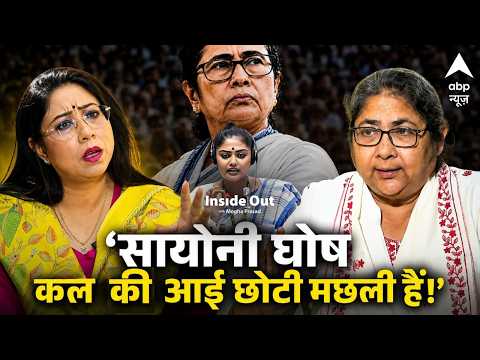 'Inside Out with Megha Prasad' में TMC सांसद डोला सेन EXCLUSIVE | Bengal Politics | TMC Crisis