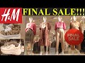 H&M #FinalSALE FEBRUARY 2020 #FinalSaleWinterCollection2020