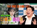 약속 [베트남국제결혼] : 베트남 국제결혼 다른것과 틀린것 #9