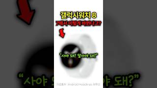 갤럭시워치8 스퀘어클 디자인, 오데마 감성을 담을 수 있을까? #갤럭시워치 #watch #꿀팁