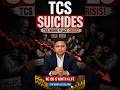 ❌TCS Engineer Dies By Suicide In Pune I Workplace Harassment I Workplace Bullying #tcs