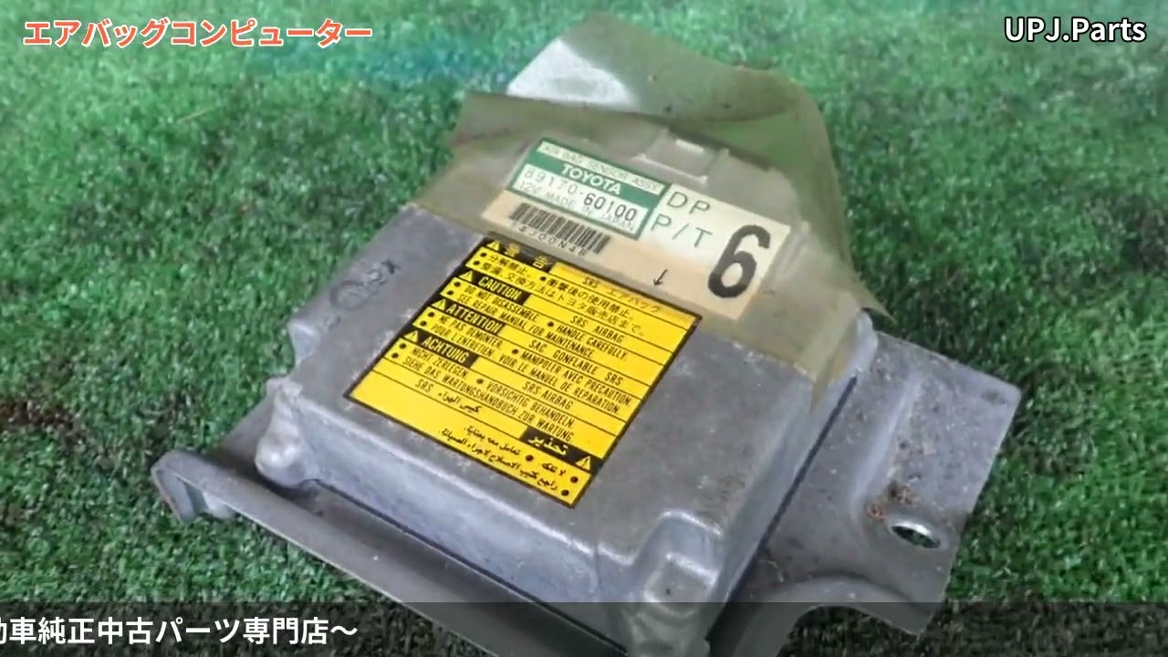 トヨタ ランクル100系(UZJ100W) 純正中古パーツ紹介(電装部品