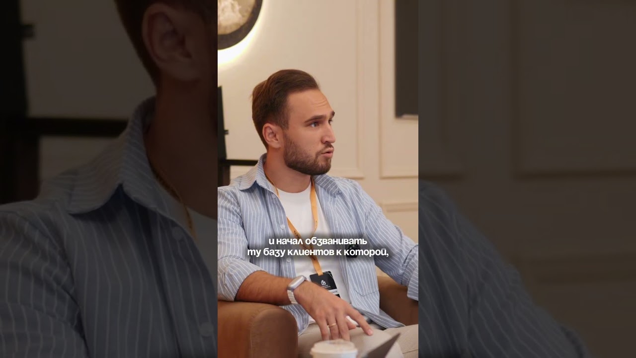 Как вы думаете, этот разговор его изменил?