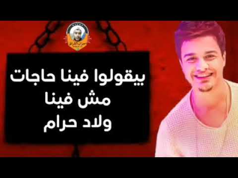 أرض النفاق كله لابس ألف وش وبيعملوا مساكين