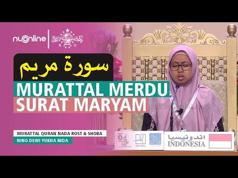 Juz 2 -Part 1 - Muroja