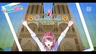 Download Lagu Catch the Wave Hard Perfect [MegaMix+] MP3