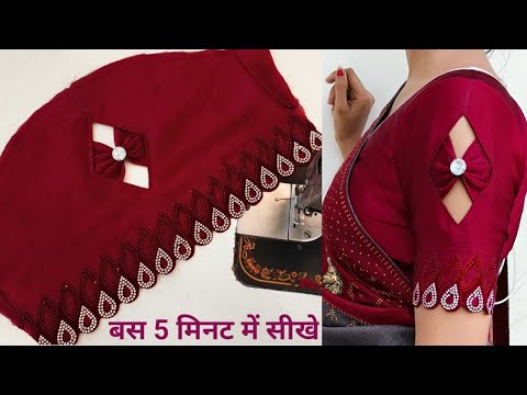 Puff Sleeves Design Cutting And Stitching| beautiful baju design|बाजू का नया डिजाइन| Astin Ki Design