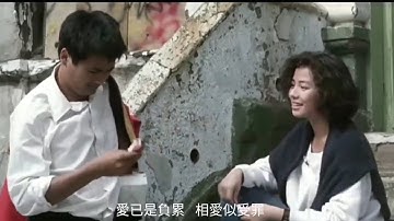 Vẫn Cứ Thích Em - Trần Bách Cường