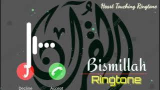 কোরআন রিংটোন।Quran ringtone Bismillah WhatsApp Instagram status copyright free Dwd #New_Islamic_Song